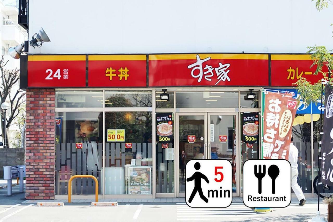 Goemon Villa Osaka Bagian luar foto